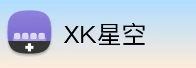 XK星空 Logo
